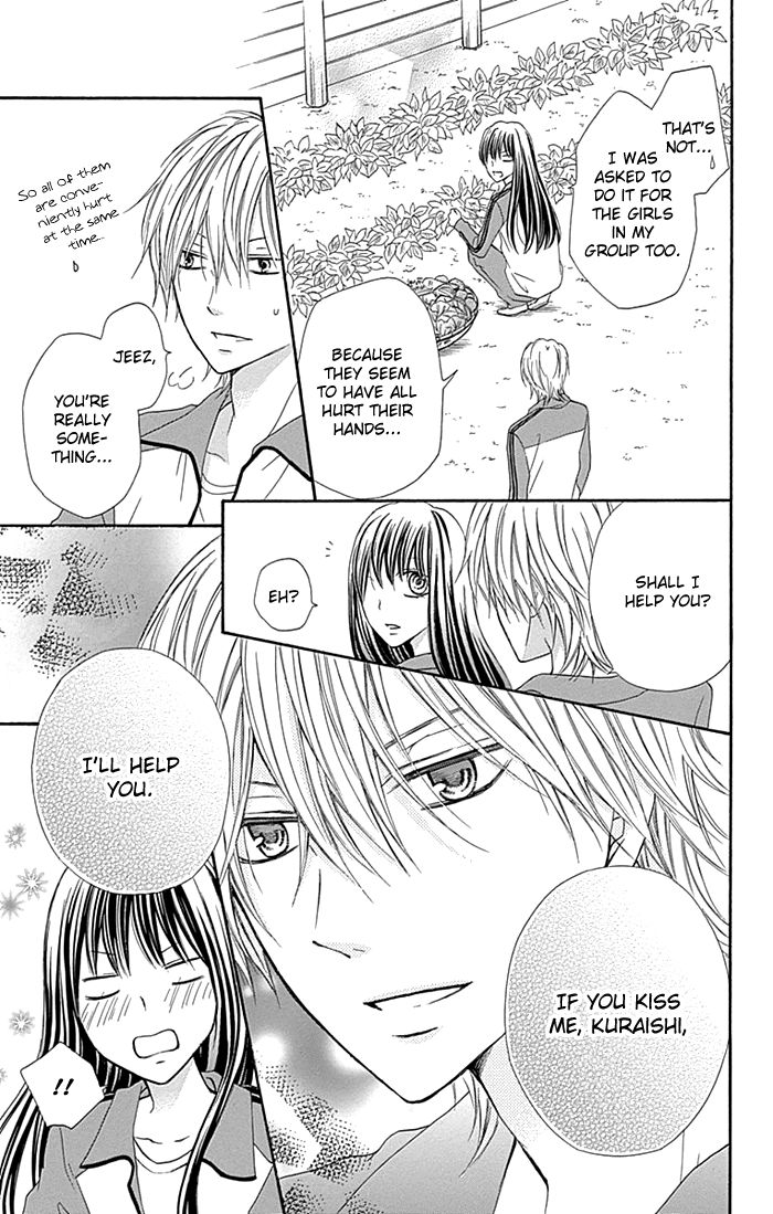 Kiss de Seiyaku Chapter 5 page 10 - Chapter 5