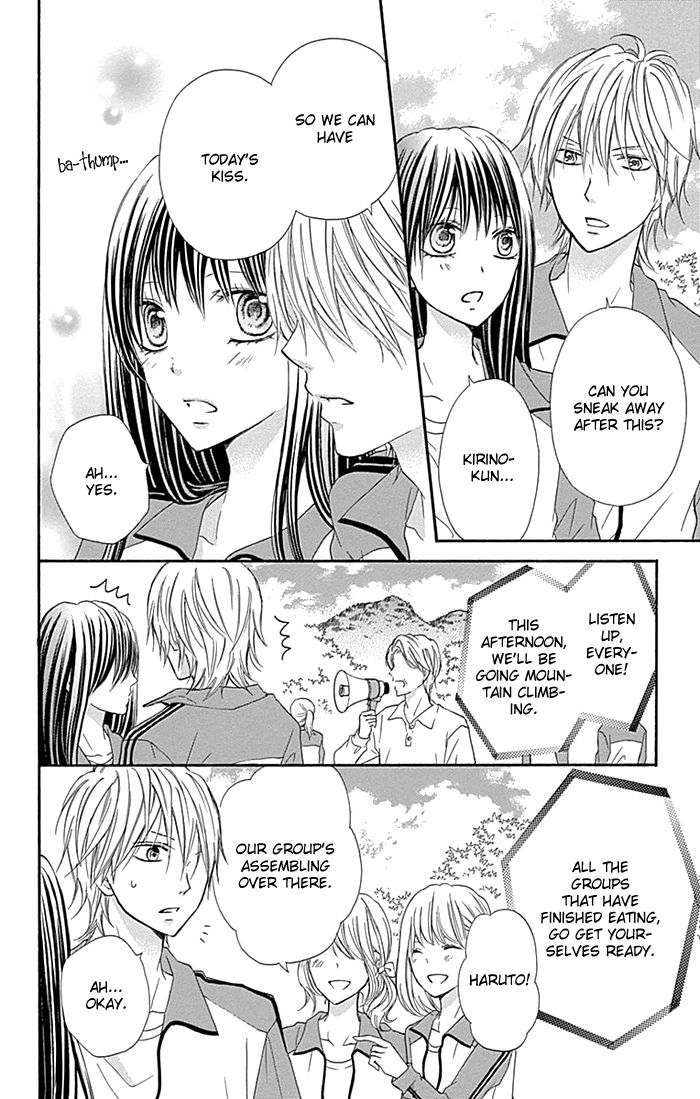 Kiss de Seiyaku Chapter 5 page 13 - Chapter 5