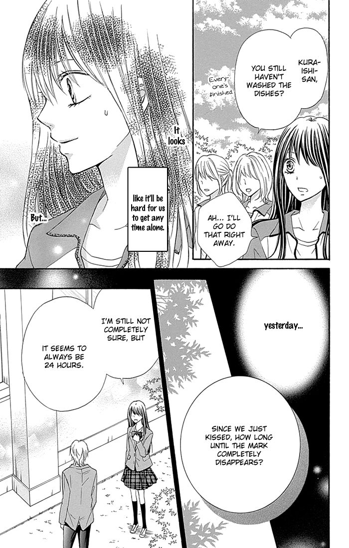 Kiss de Seiyaku Chapter 5 page 14 - Chapter 5