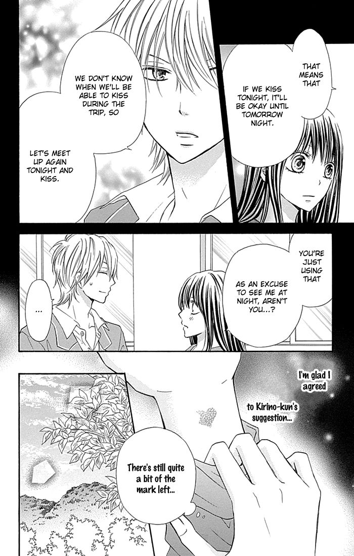 Kiss de Seiyaku Chapter 5 page 15 - Chapter 5
