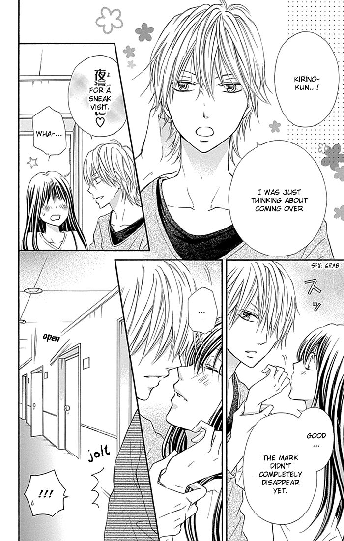 Kiss de Seiyaku Chapter 5 page 19 - Chapter 5
