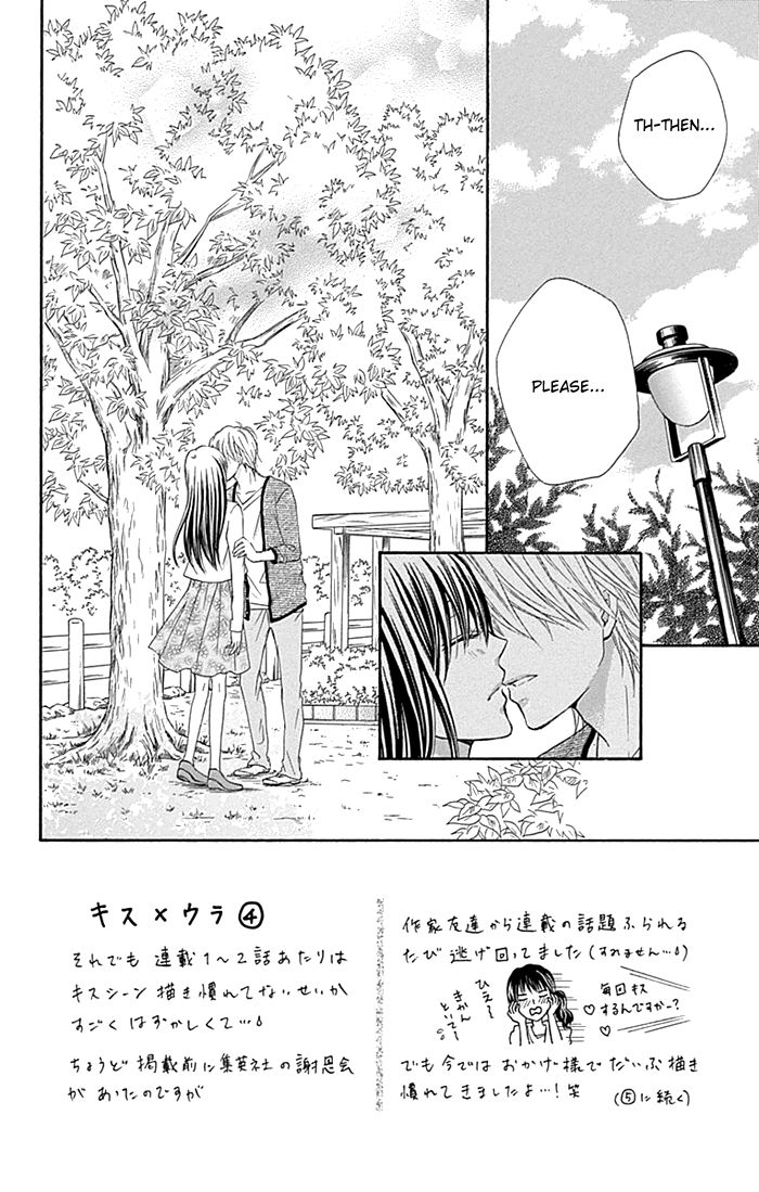 Kiss de Seiyaku Chapter 5 page 3 - Chapter 5
