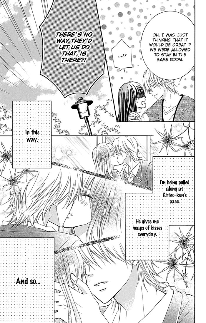 Kiss de Seiyaku Chapter 5 page 8 - Chapter 5