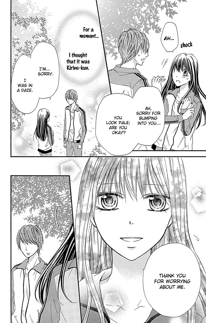 Kiss de Seiyaku Chapter 6 page 13 - Chapter 6