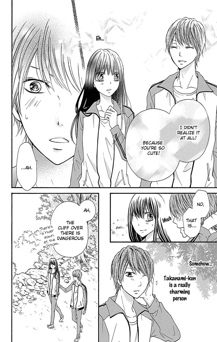 Kiss de Seiyaku Chapter 6 page 17 - Chapter 6