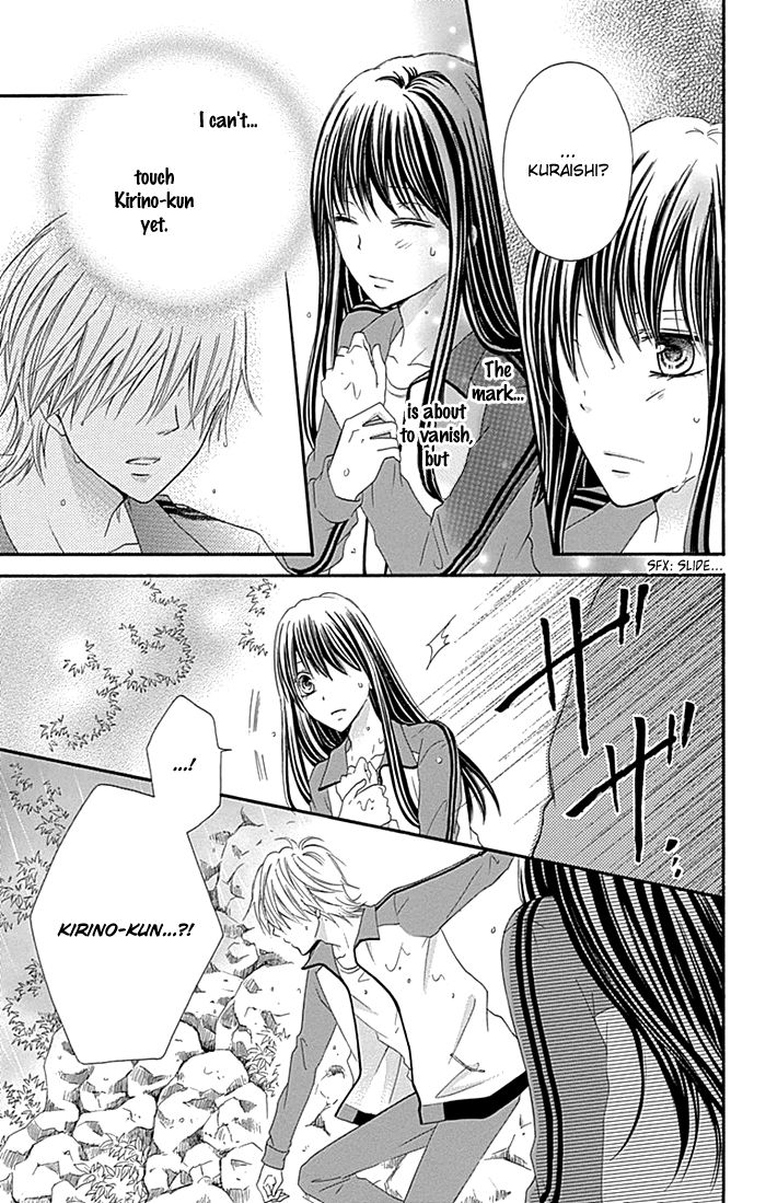 Kiss de Seiyaku Chapter 6 page 22 - Chapter 6