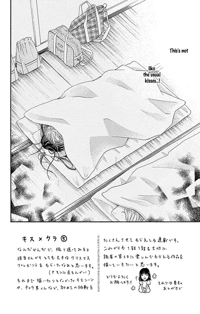 Kiss de Seiyaku Chapter 6 page 3 - Chapter 6