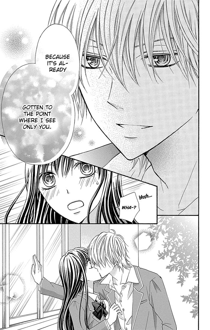 Kiss de Seiyaku Chapter 7 page 13 - Chapter 7