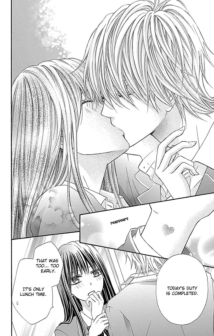 Kiss de Seiyaku Chapter 7 page 14 - Chapter 7