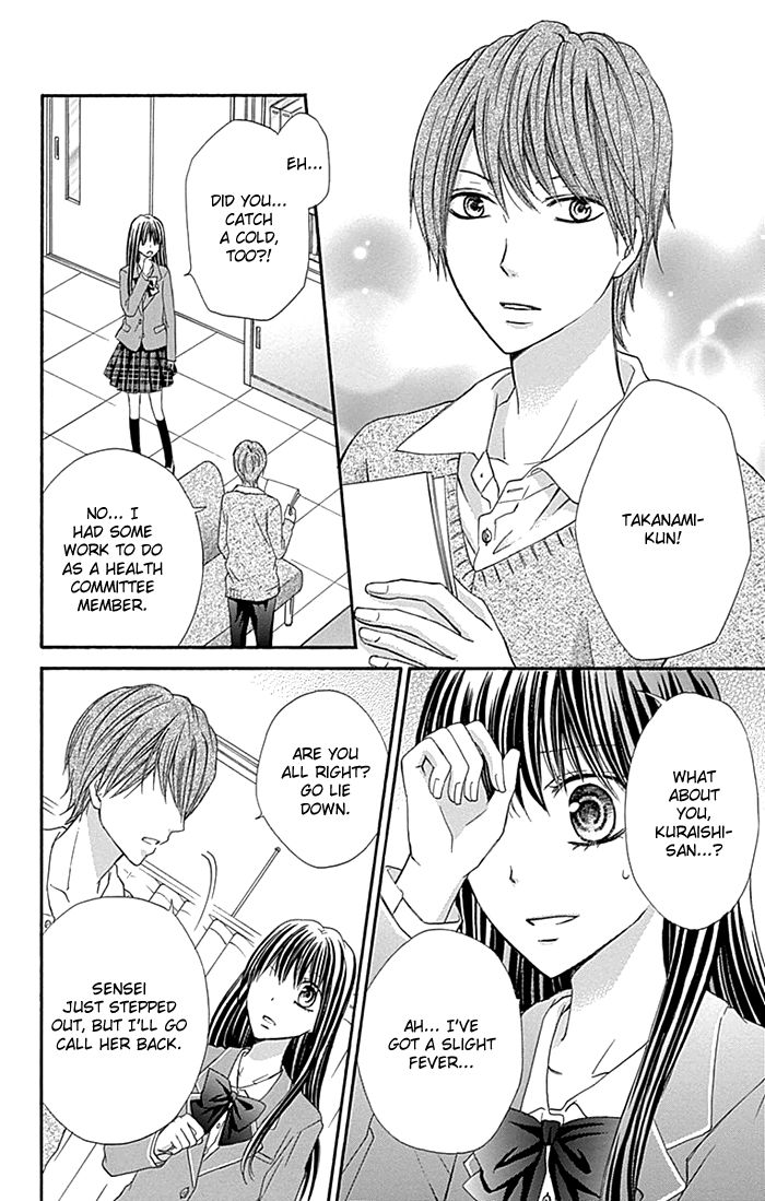 Kiss de Seiyaku Chapter 7 page 20 - Chapter 7