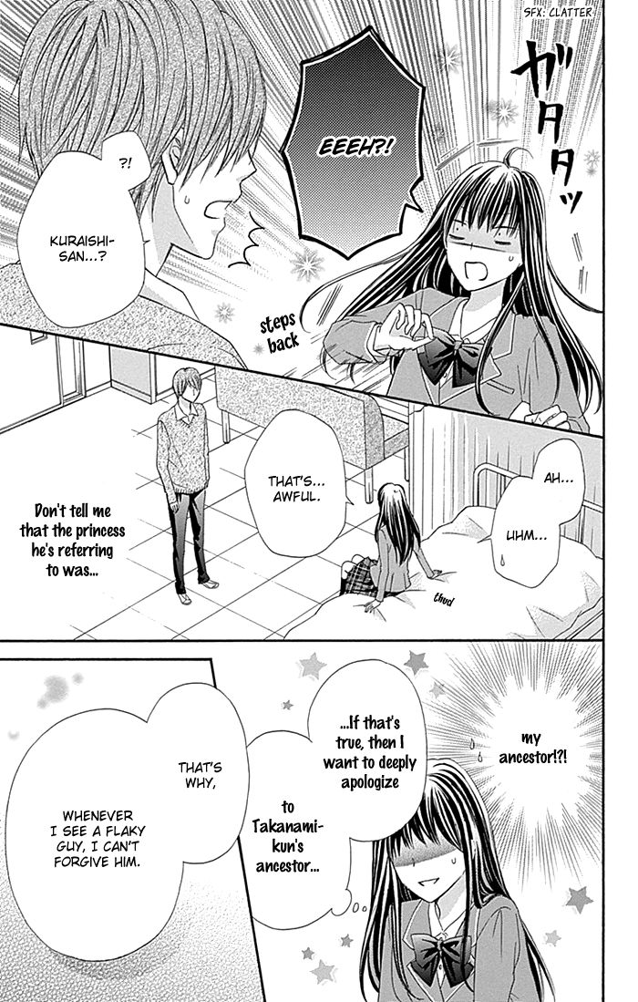 Kiss de Seiyaku Chapter 7 page 23 - Chapter 7