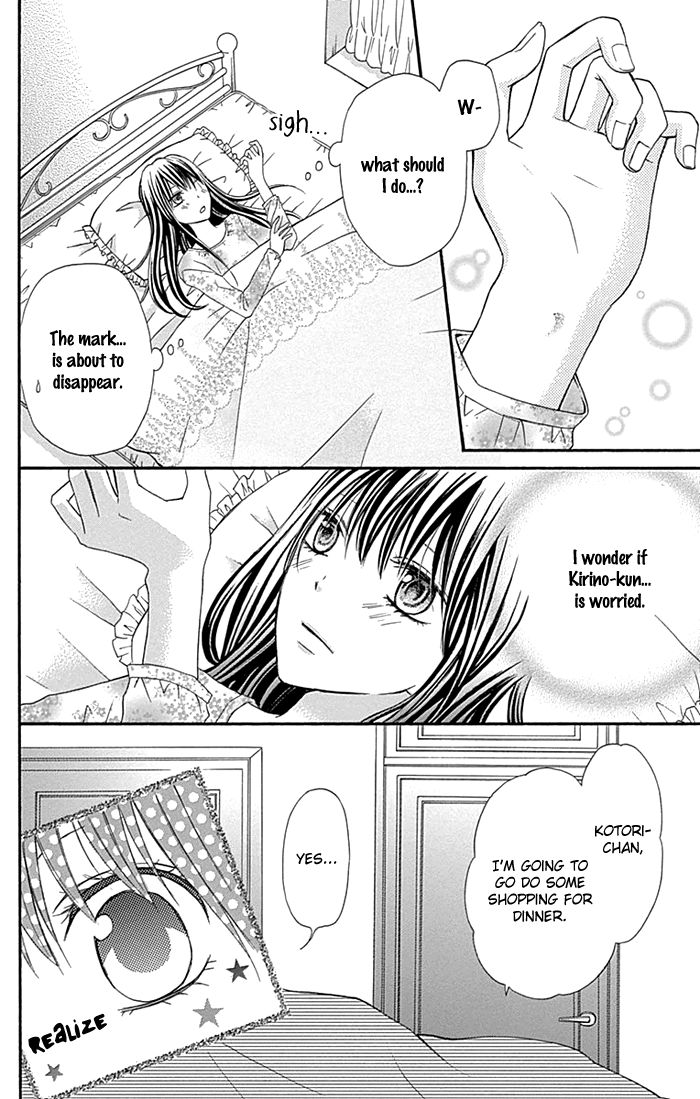 Kiss de Seiyaku Chapter 8 page 15 - Chapter 8