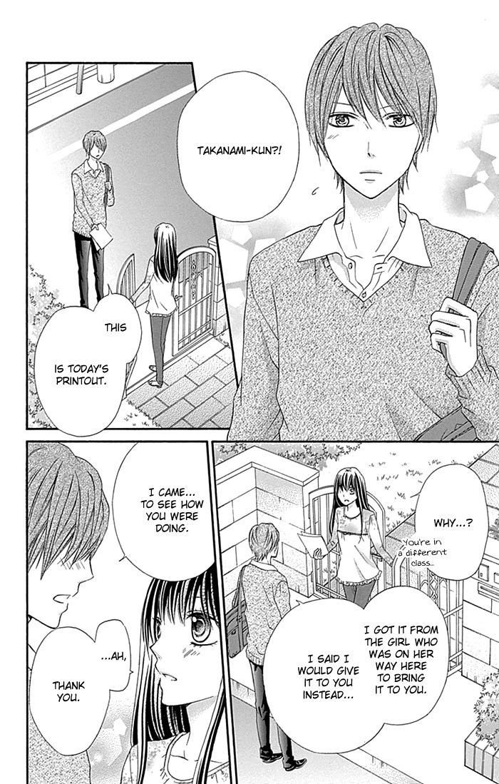 Kiss de Seiyaku Chapter 8 page 17 - Chapter 8