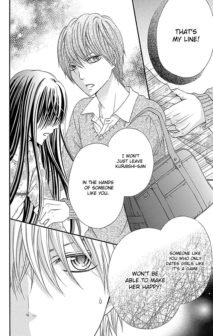 Kiss de Seiyaku Chapter 8 page 23 - Chapter 8