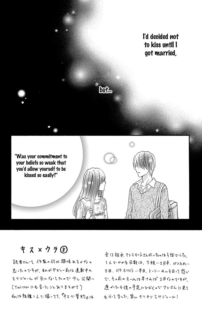Kiss de Seiyaku Chapter 9 page 3 - Chapter 9