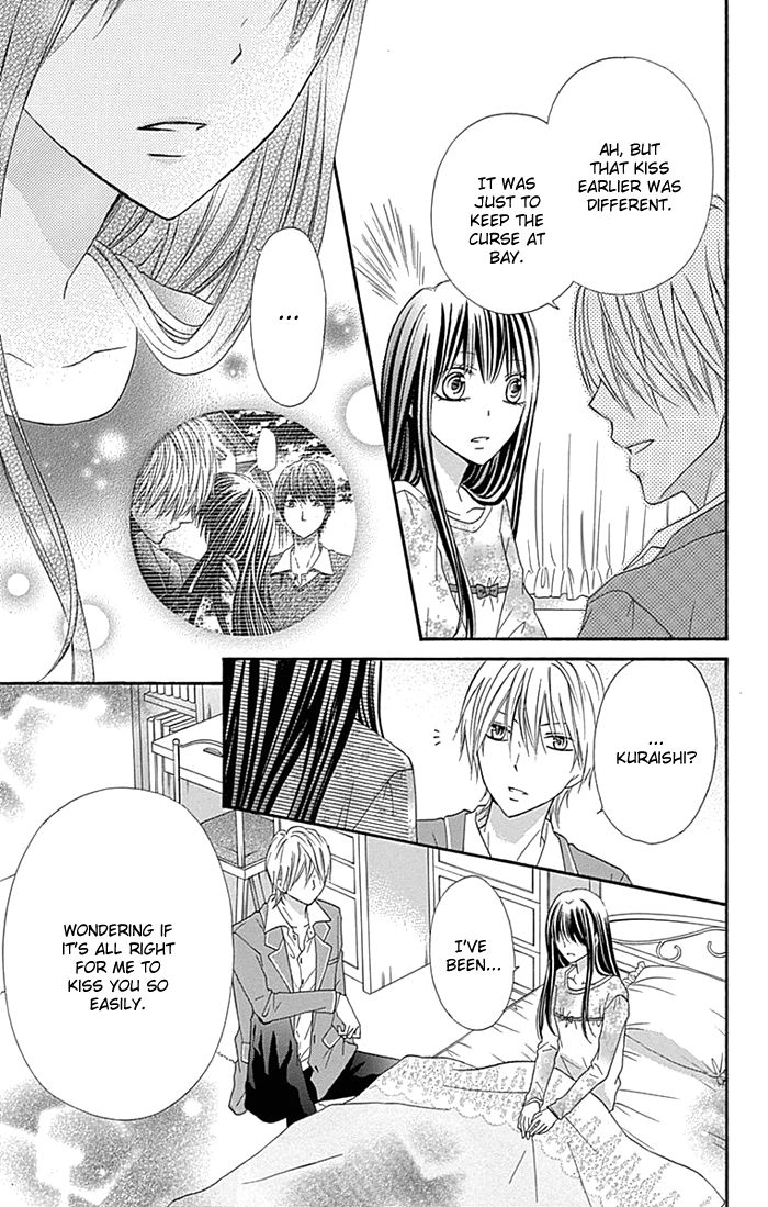 Kiss de Seiyaku Chapter 9 page 8 - Chapter 9