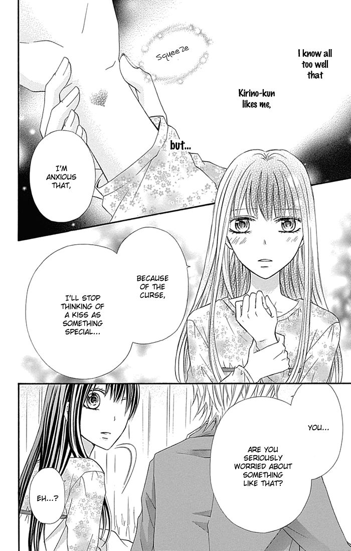 Kiss de Seiyaku Chapter 9 page 9 - Chapter 9