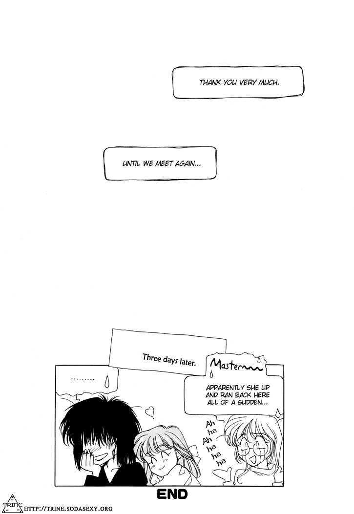 Kiss Doll Chapter 0 page 15 - Chapter 0
