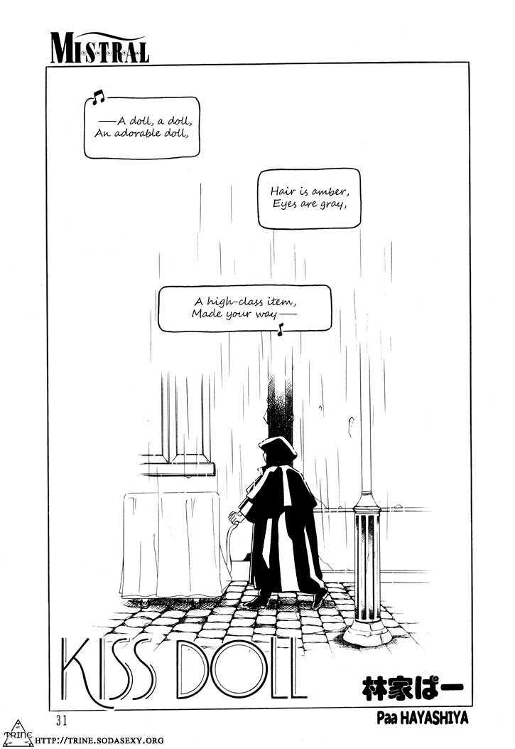 Kiss Doll Chapter 0 page 2 - Chapter 0