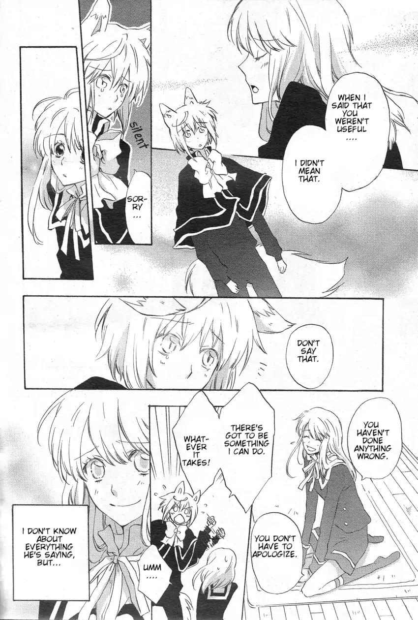 Kiss Happiness Kiss Chapter 0 page 15 - Chapter 0: Oneshot