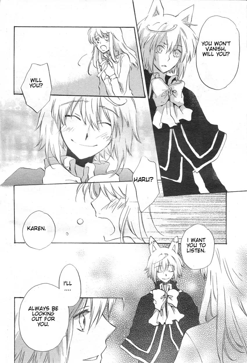 Kiss Happiness Kiss Chapter 0 page 27 - Chapter 0: Oneshot