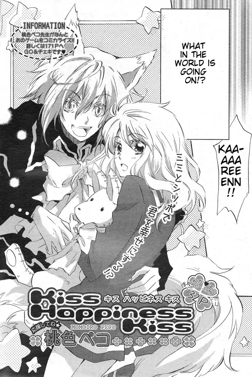 Kiss Happiness Kiss Chapter 0 page 5 - Chapter 0: Oneshot