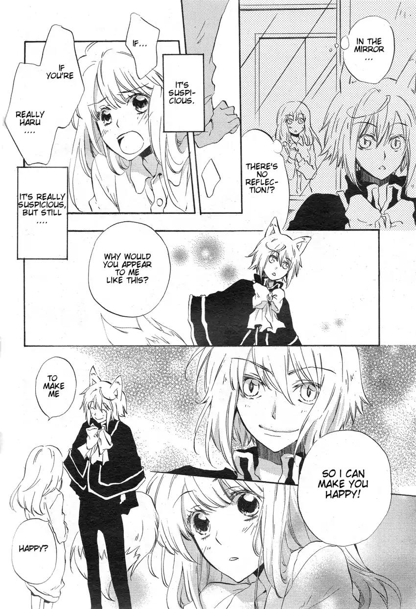 Kiss Happiness Kiss Chapter 0 page 9 - Chapter 0: Oneshot