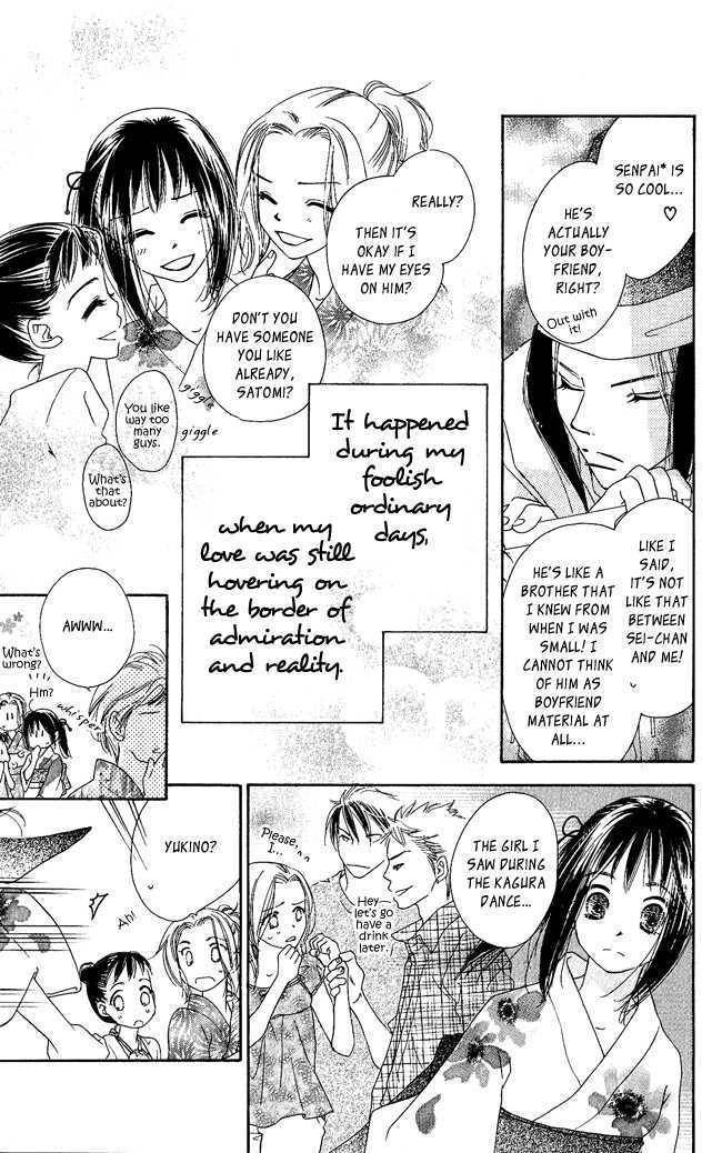 Kiss/Hug Chapter 1 page 11 - Chapter 1: Cornus Florida