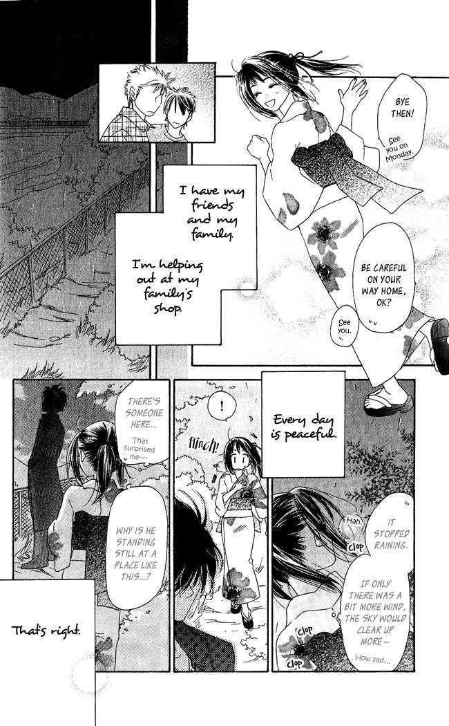 Kiss/Hug Chapter 1 page 16 - Chapter 1: Cornus Florida