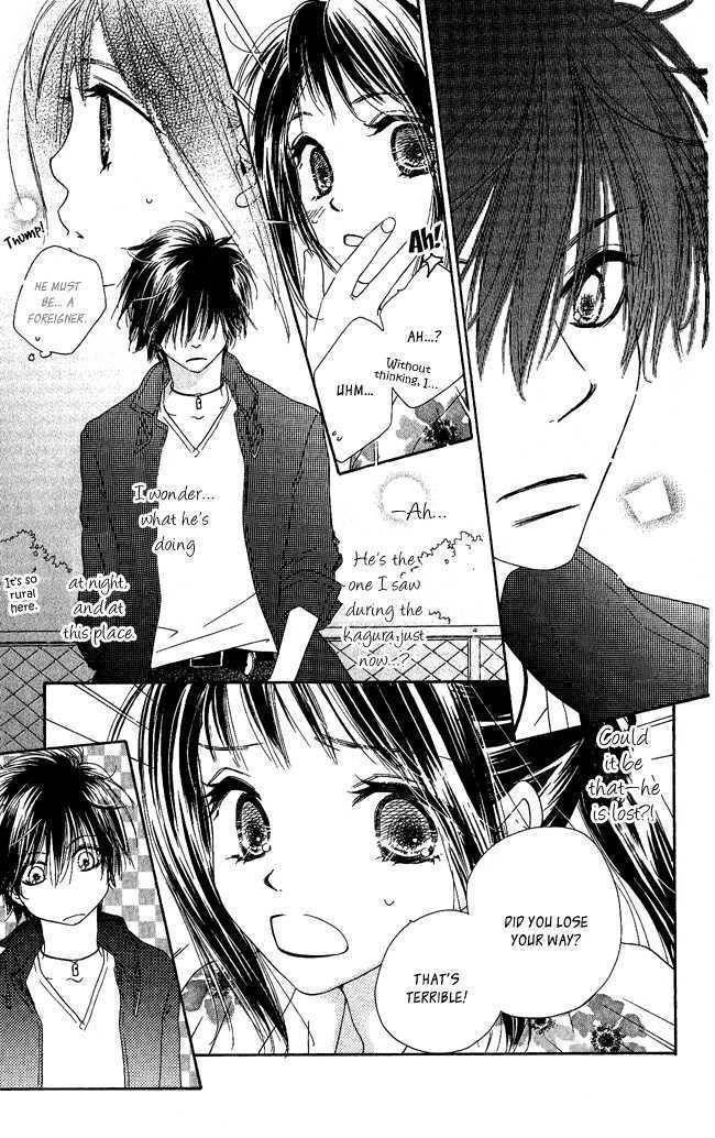 Kiss/Hug Chapter 1 page 22 - Chapter 1: Cornus Florida