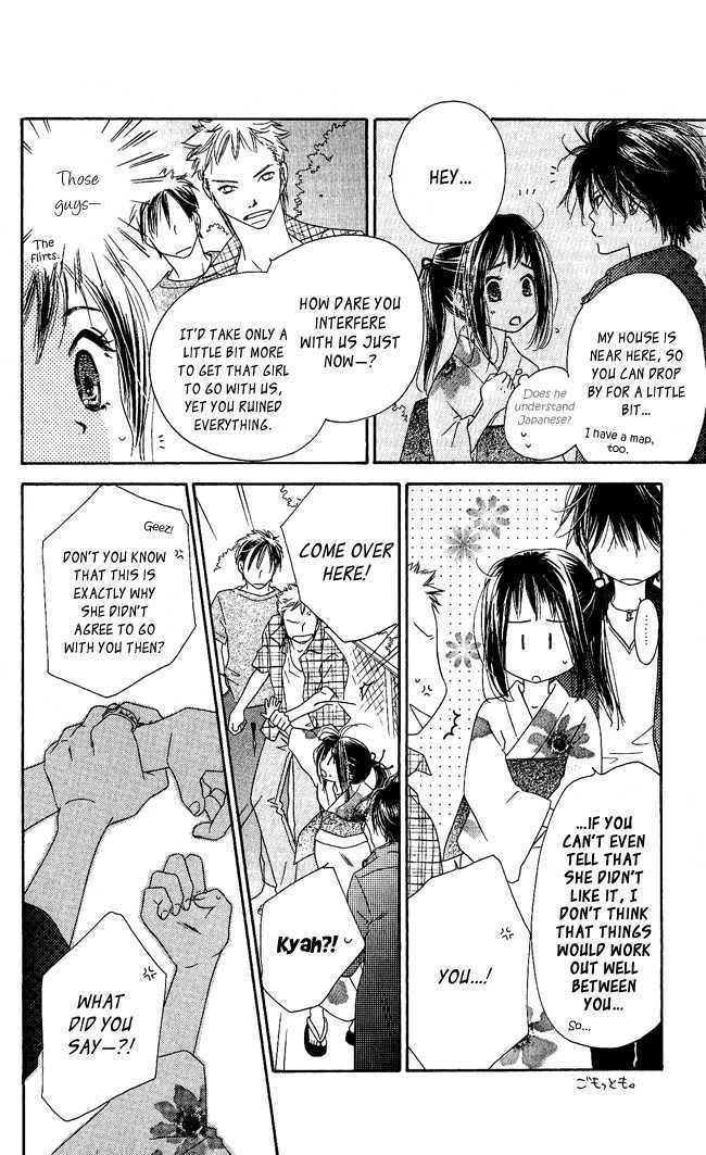 Kiss/Hug Chapter 1 page 23 - Chapter 1: Cornus Florida