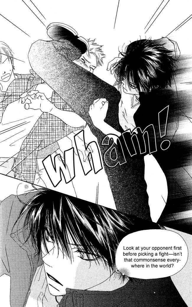 Kiss/Hug Chapter 1 page 25 - Chapter 1: Cornus Florida