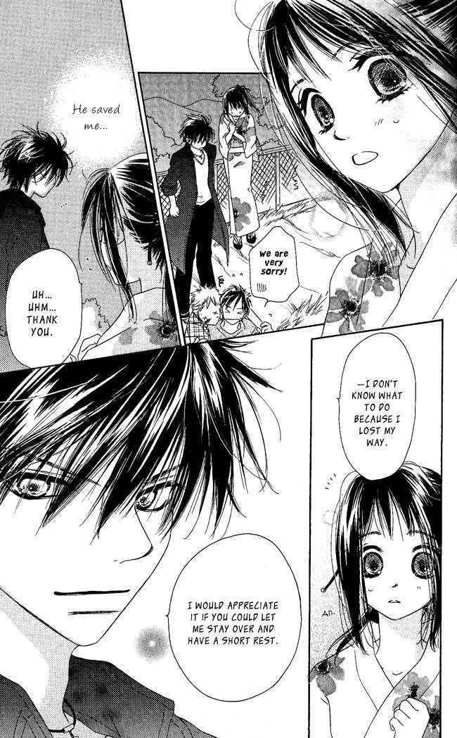 Kiss/Hug Chapter 1 page 26 - Chapter 1: Cornus Florida