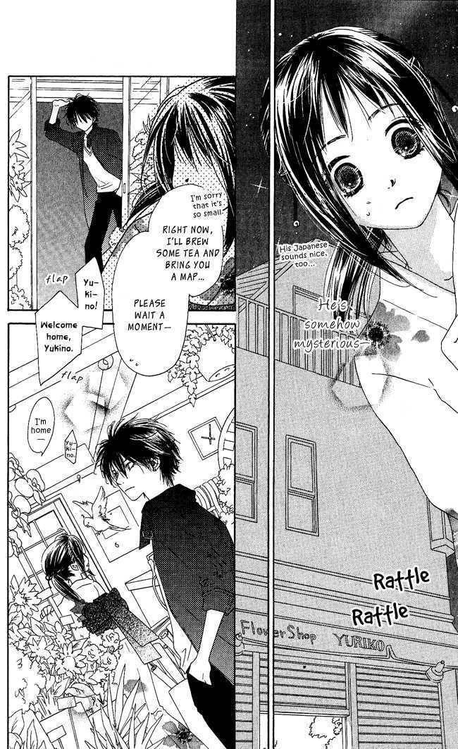 Kiss/Hug Chapter 1 page 27 - Chapter 1: Cornus Florida