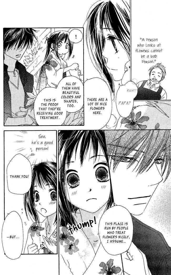 Kiss/Hug Chapter 1 page 29 - Chapter 1: Cornus Florida