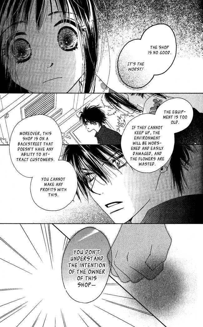 Kiss/Hug Chapter 1 page 30 - Chapter 1: Cornus Florida