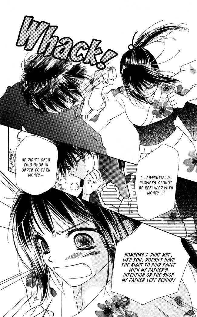Kiss/Hug Chapter 1 page 31 - Chapter 1: Cornus Florida