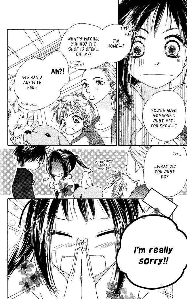Kiss/Hug Chapter 1 page 33 - Chapter 1: Cornus Florida