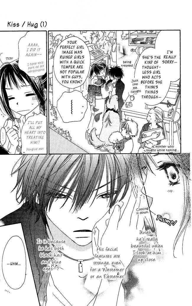 Kiss/Hug Chapter 1 page 34 - Chapter 1: Cornus Florida
