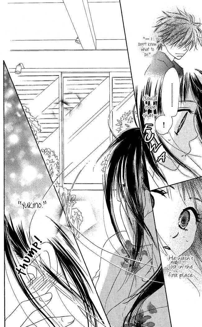 Kiss/Hug Chapter 1 page 45 - Chapter 1: Cornus Florida