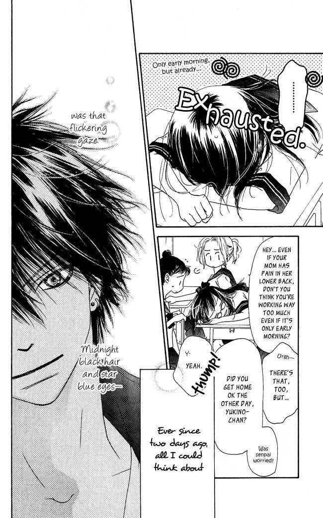 Kiss/Hug Chapter 1 page 47 - Chapter 1: Cornus Florida