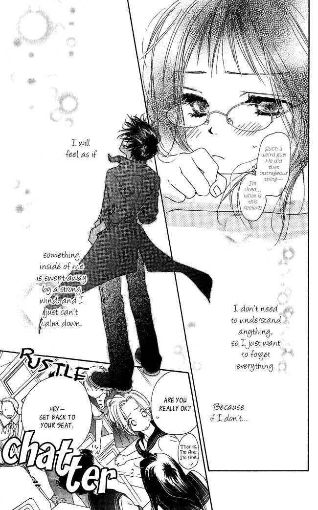 Kiss/Hug Chapter 1 page 48 - Chapter 1: Cornus Florida