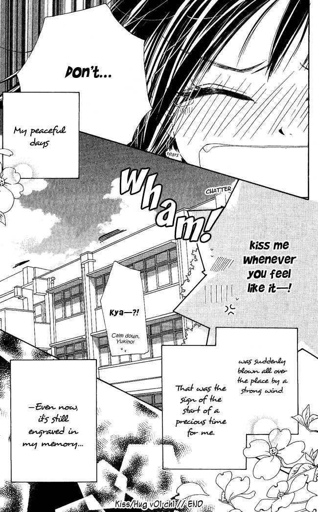 Kiss/Hug Chapter 1 page 52 - Chapter 1: Cornus Florida