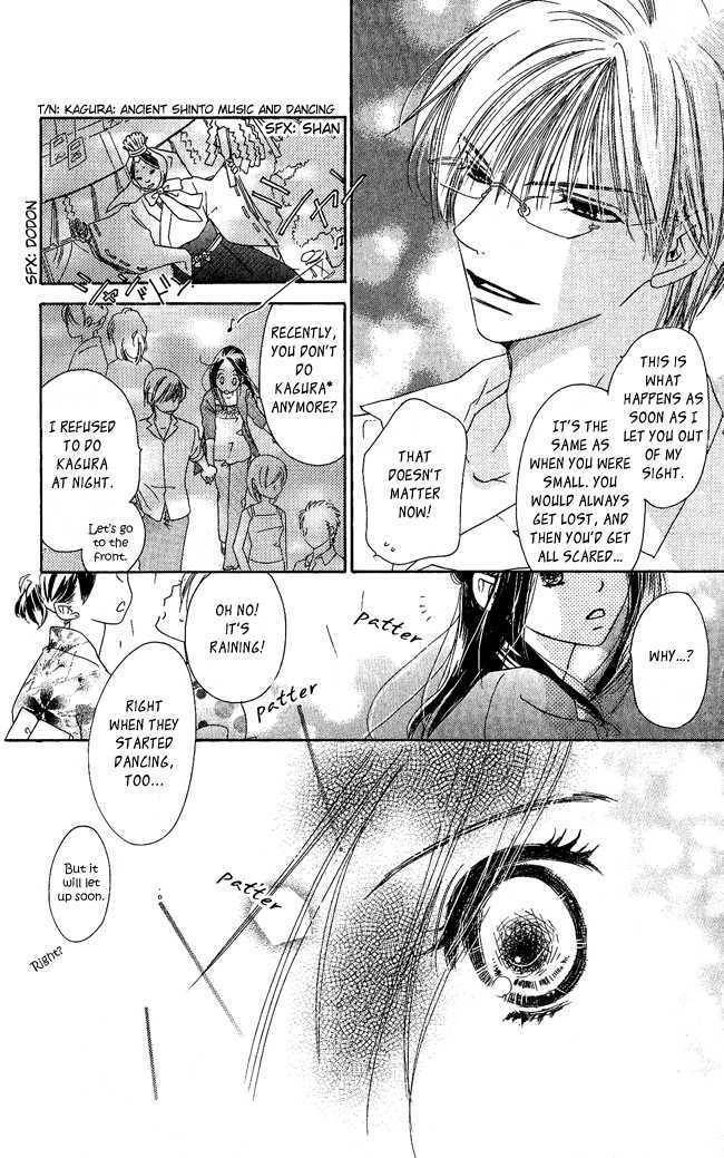 Kiss/Hug Chapter 1 page 8 - Chapter 1: Cornus Florida