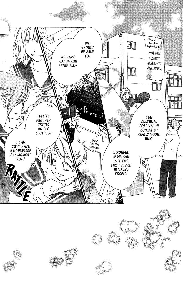 Kiss/Hug Chapter 10 page 8 - Chapter 10