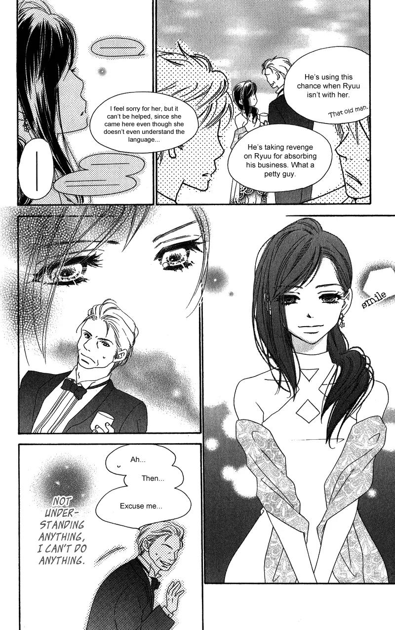 Kiss/Hug Chapter 11 page 23 - Chapter 11