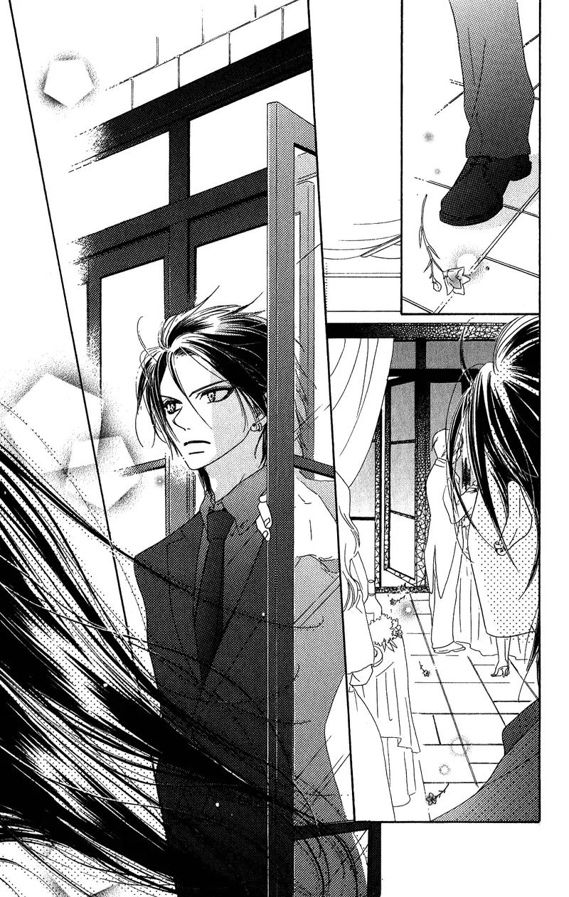 Kiss/Hug Chapter 11 page 30 - Chapter 11