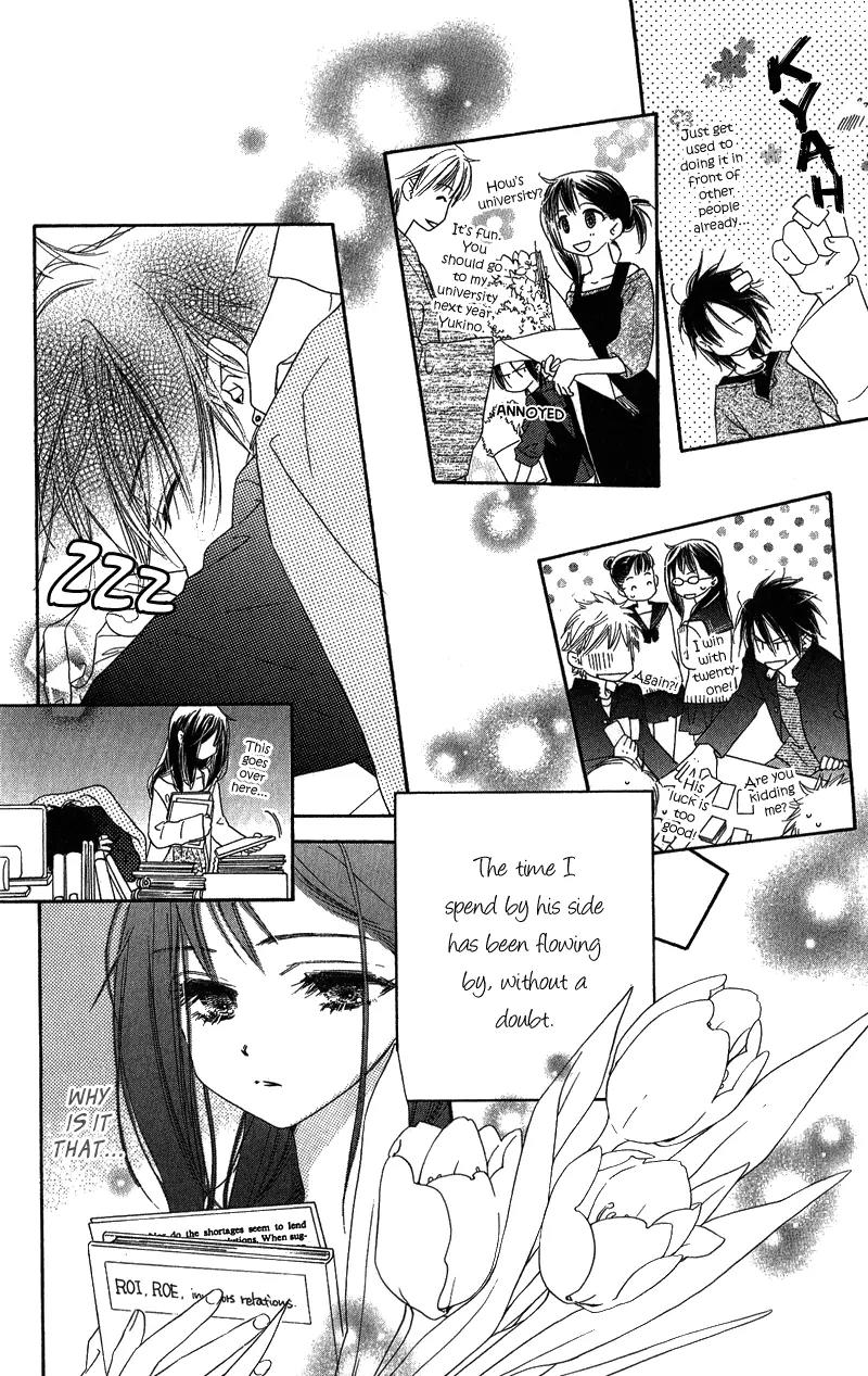 Kiss/Hug Chapter 11 page 8 - Chapter 11