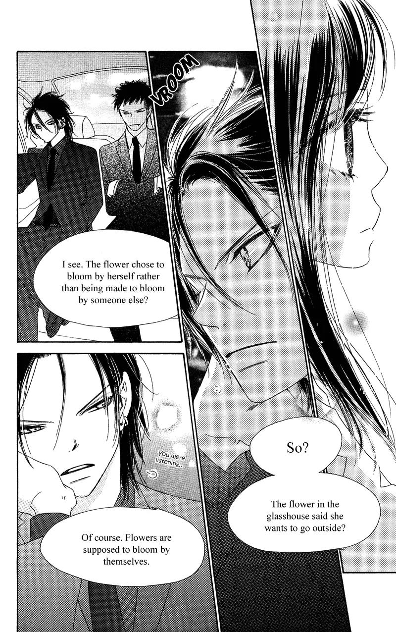 Kiss/Hug Chapter 12 page 12 - Chapter 12