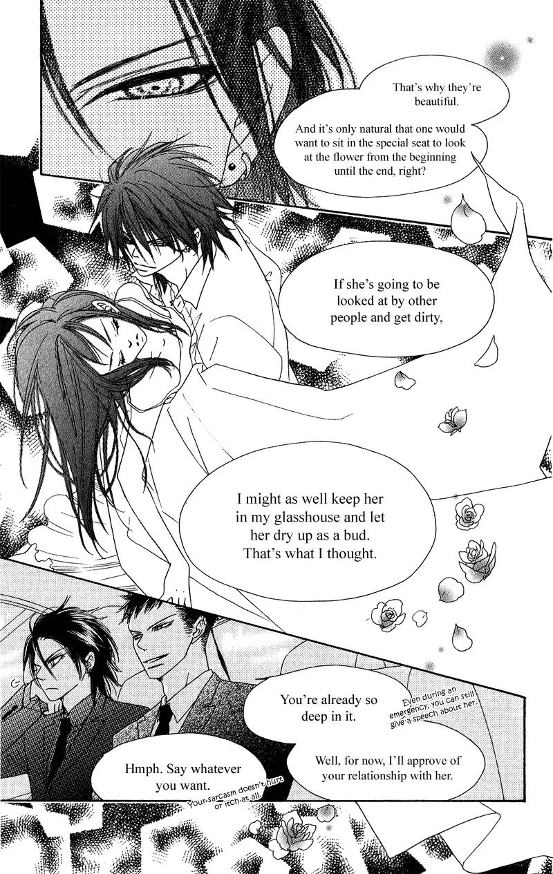 Kiss/Hug Chapter 12 page 13 - Chapter 12